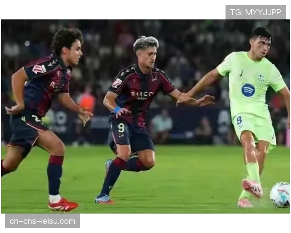 莱万特1-0小胜赫塔费，逃离降级区关键三分